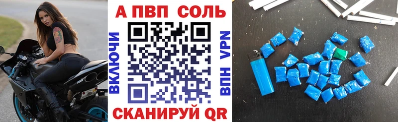 Наркошоп Приозерск Бошки Шишки  мега онион  Псилоцибиновые грибы  НБОМе  ГАШИШ  А ПВП 