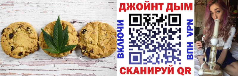 Еда ТГК марихуана  Приозерск 