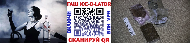 kraken как войти  закладка  Приозерск  Гашиш убойный 