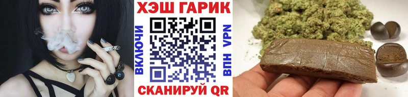 ГАШ Ice-O-Lator Приозерск