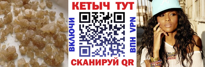 где найти   Приозерск  КЕТАМИН VHQ 