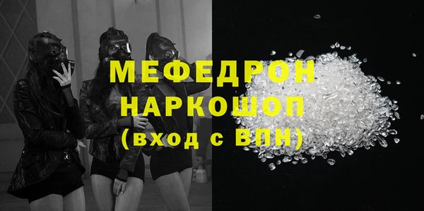 синтетический гашиш Арсеньев