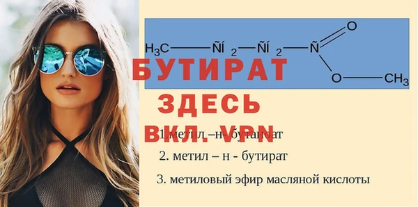 прущие крисы Аркадак