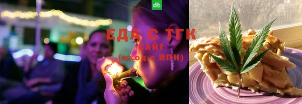 гидра Армянск