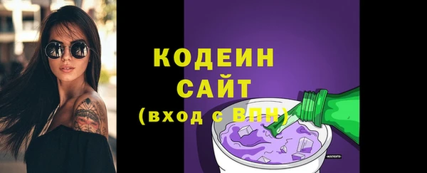 гидра Армянск