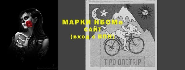прущие крисы Аркадак