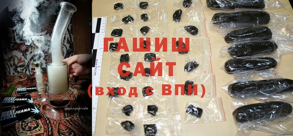 синтетический гашиш Арсеньев