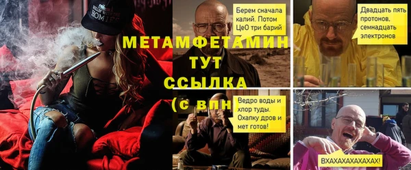 гидра Армянск