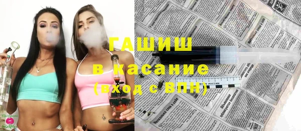 гидра Армянск
