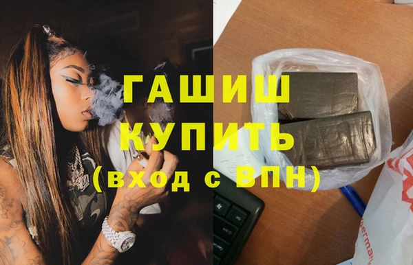синтетический гашиш Арсеньев