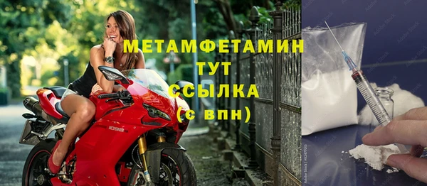 гидра Армянск
