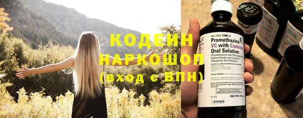 прущие крисы Аркадак