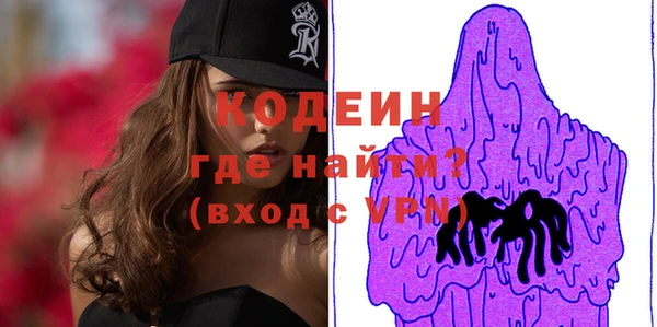 гидра Армянск