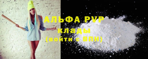 гидра Армянск