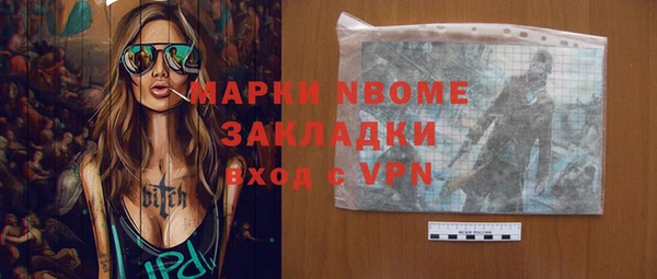 синтетический гашиш Арсеньев