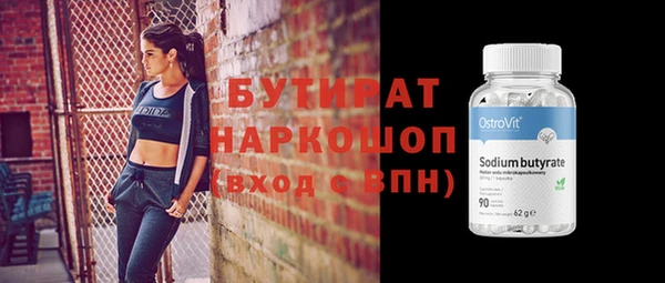 синтетический гашиш Арсеньев