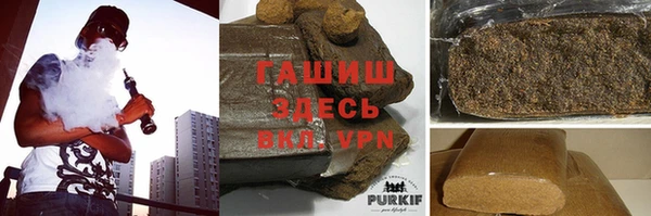 синтетический гашиш Арсеньев