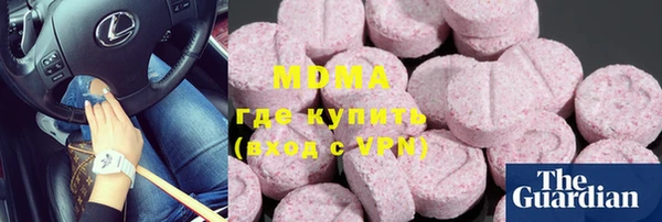 гидра Армянск