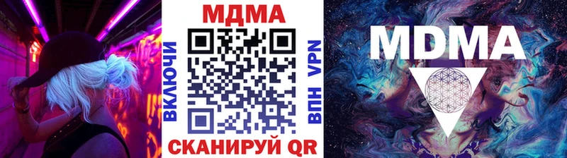 MDMA VHQ  KRAKEN ссылка  Приозерск  где купить наркоту 
