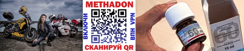 купить наркотики сайты  Приозерск  Метадон кристалл 
