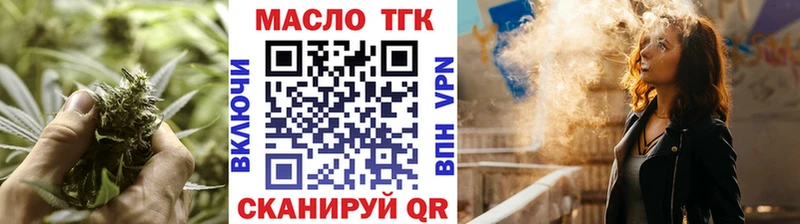 ТГК Wax  Приозерск 