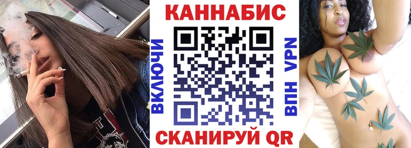 Канабис индика Приозерск